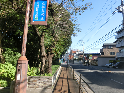 石神井公園入口