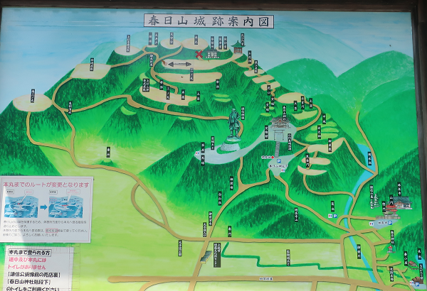 春日山城地図