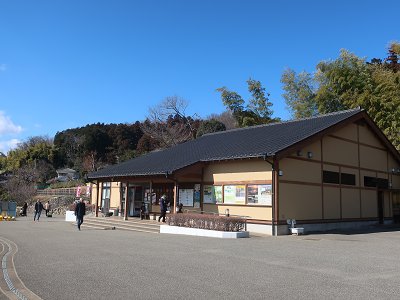 津久井湖パークセンター