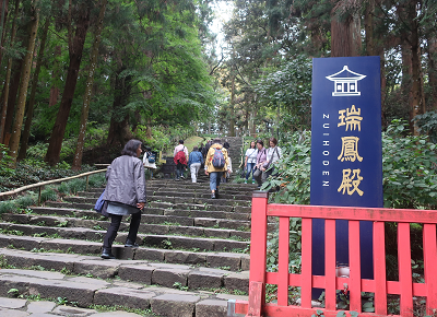 瑞鳳殿入り口付近