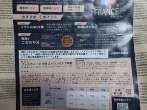 プレスティージ表示