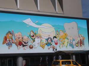 ウェルカムボード