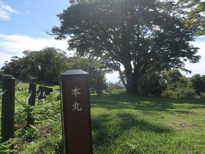 本丸