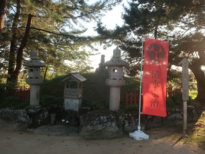 清水宗治公首塚